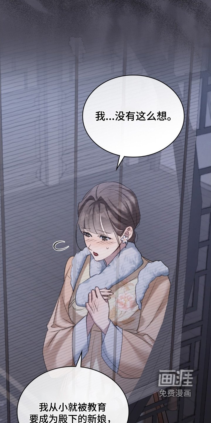 第29章：这些人是谁
