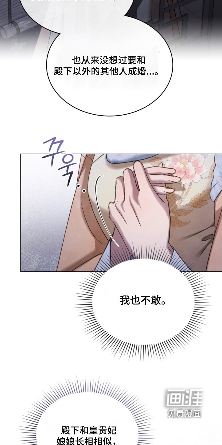 第29章：这些人是谁