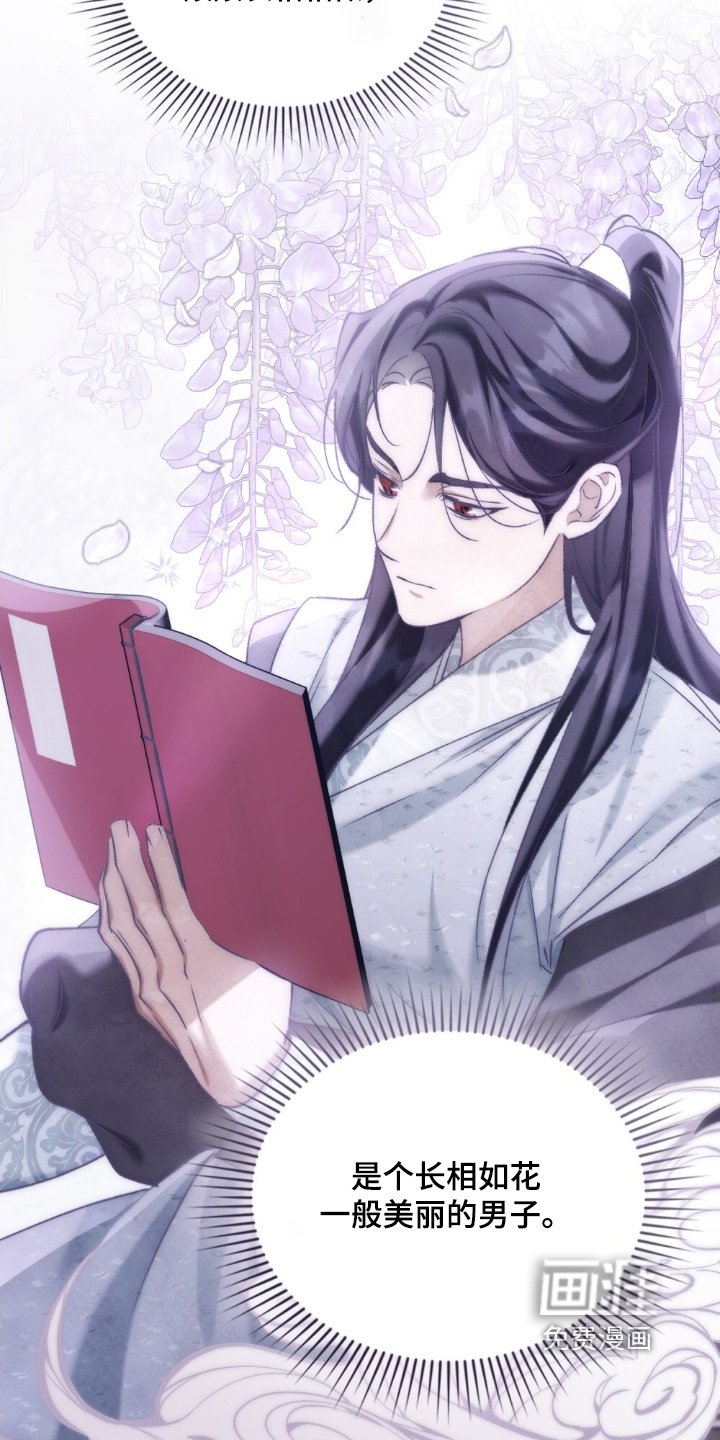 第29章：这些人是谁