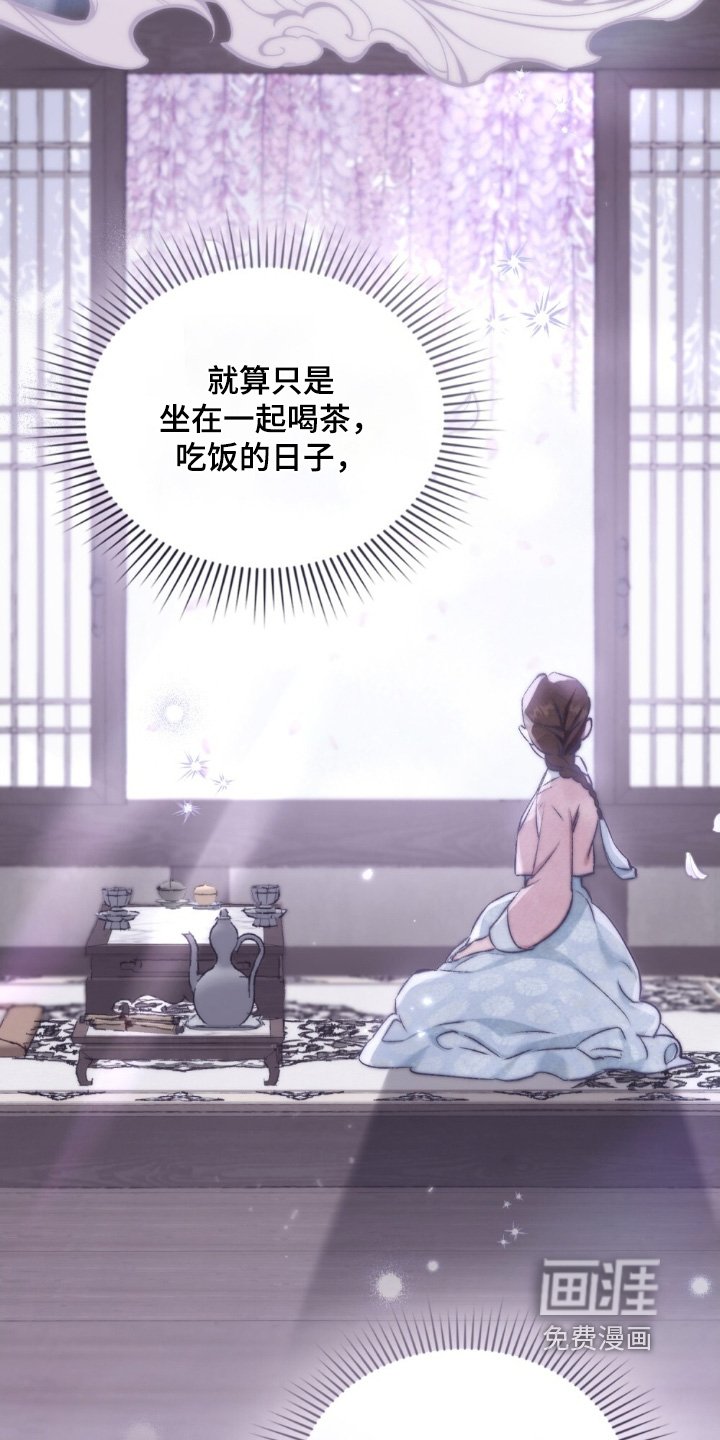 第29章：这些人是谁