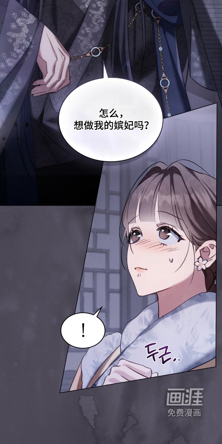 第29章：这些人是谁