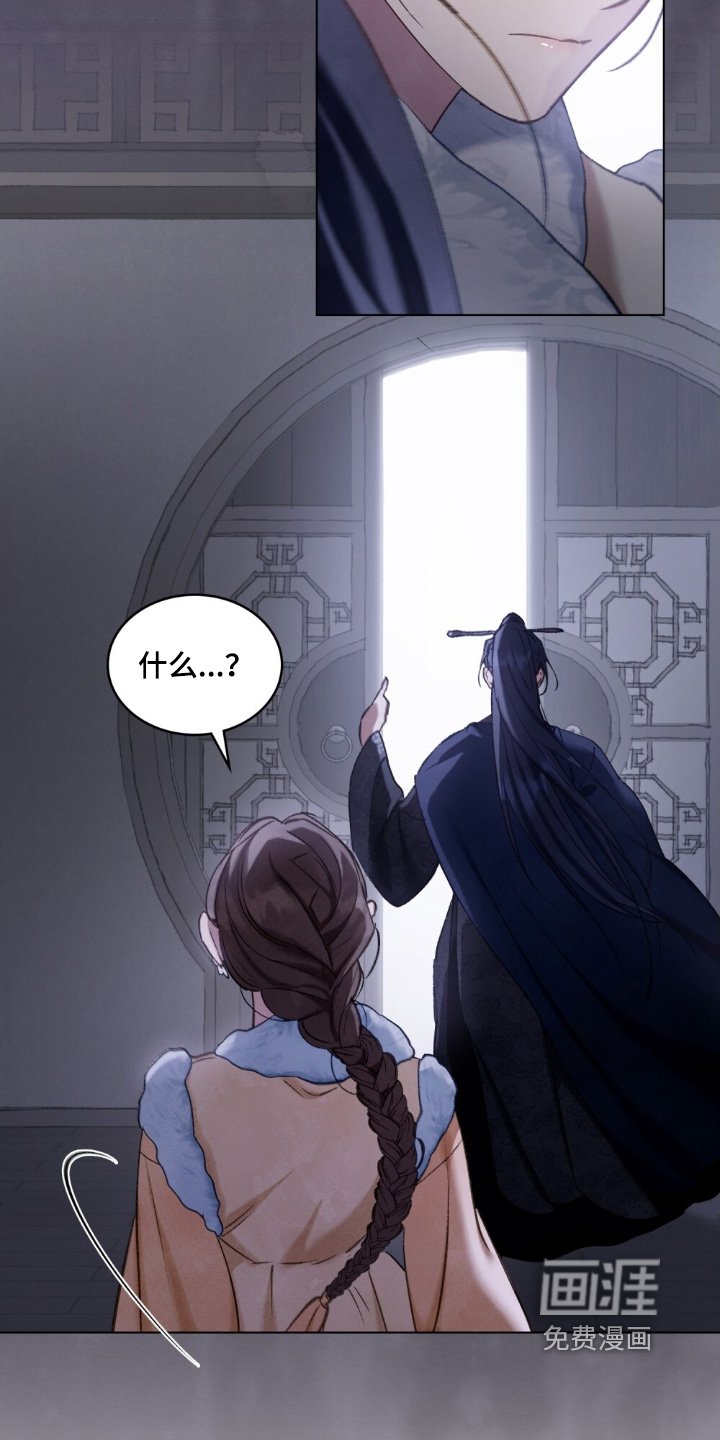 第29章：这些人是谁