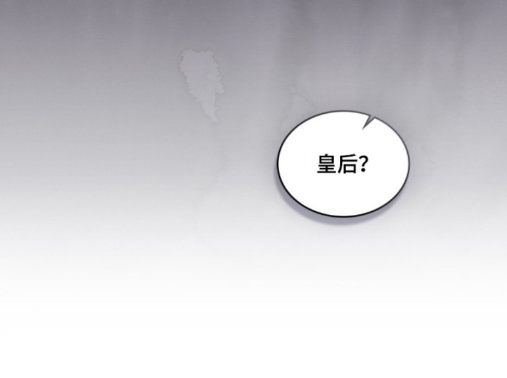 第29章：这些人是谁