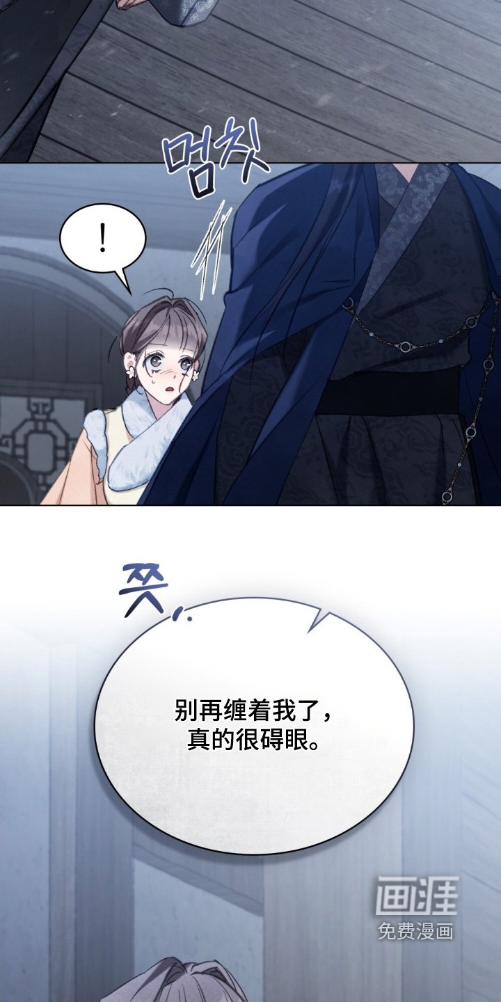 第29章：这些人是谁