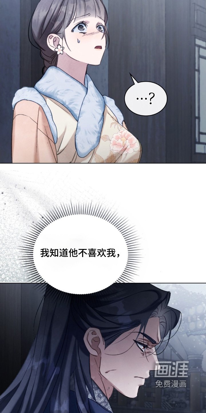 第29章：这些人是谁