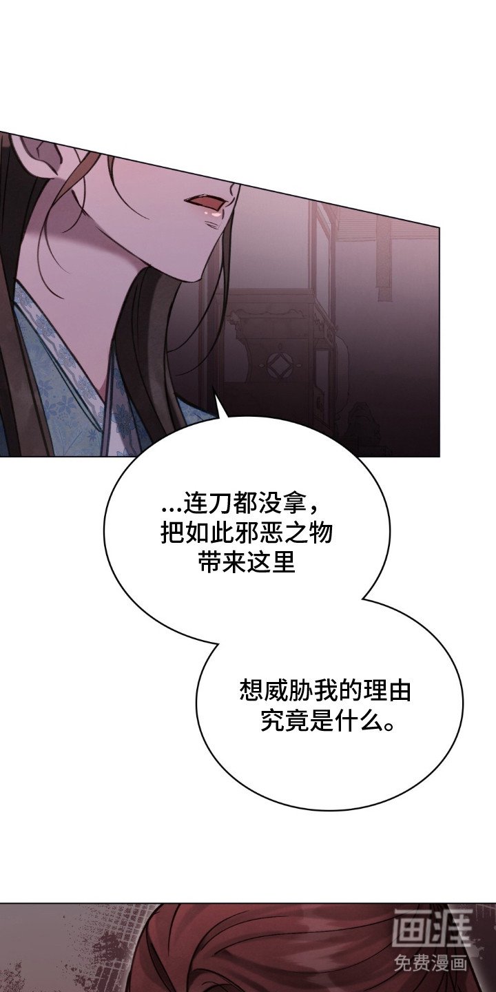 第3章：小小的代价