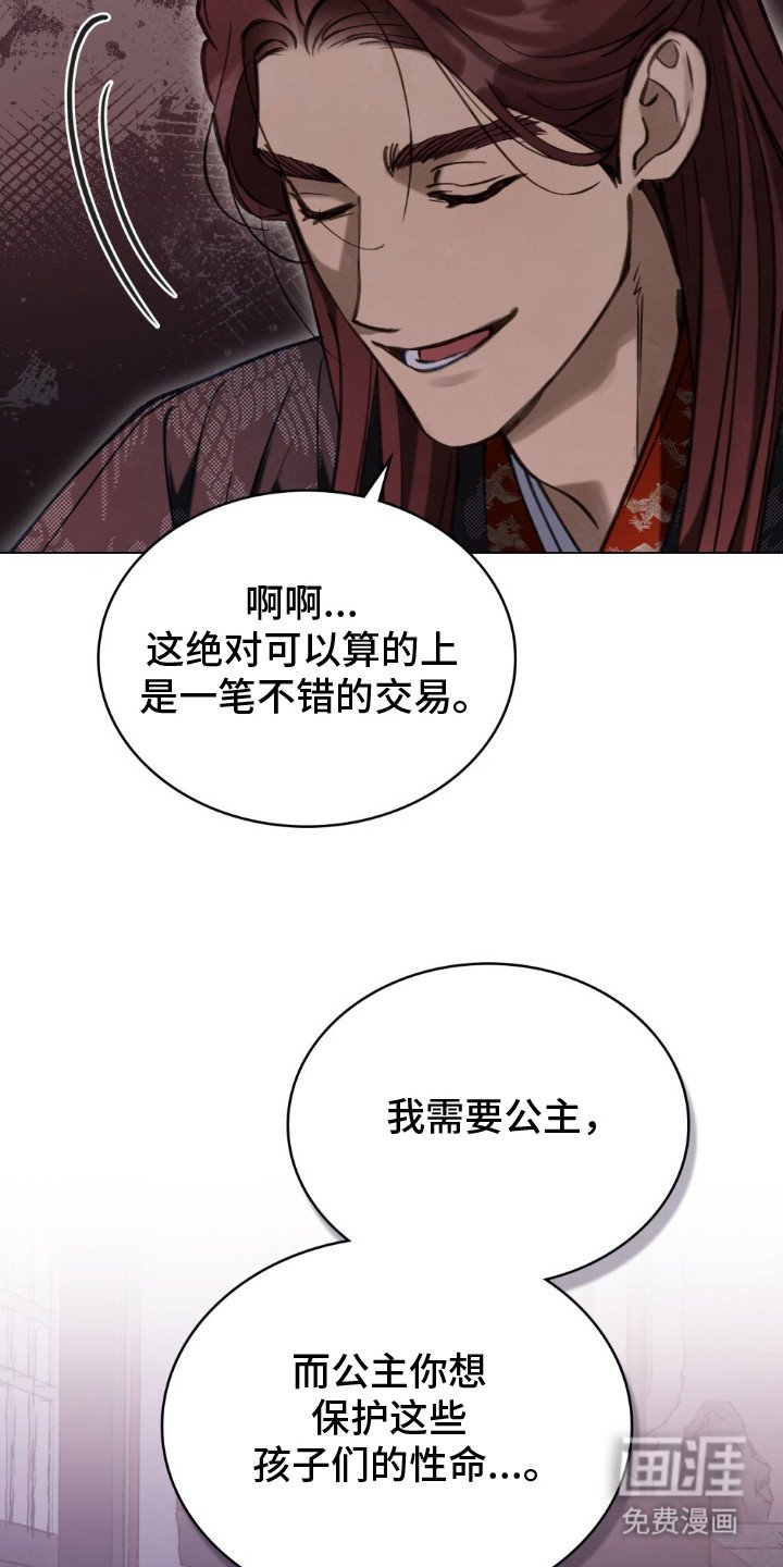第3章：小小的代价