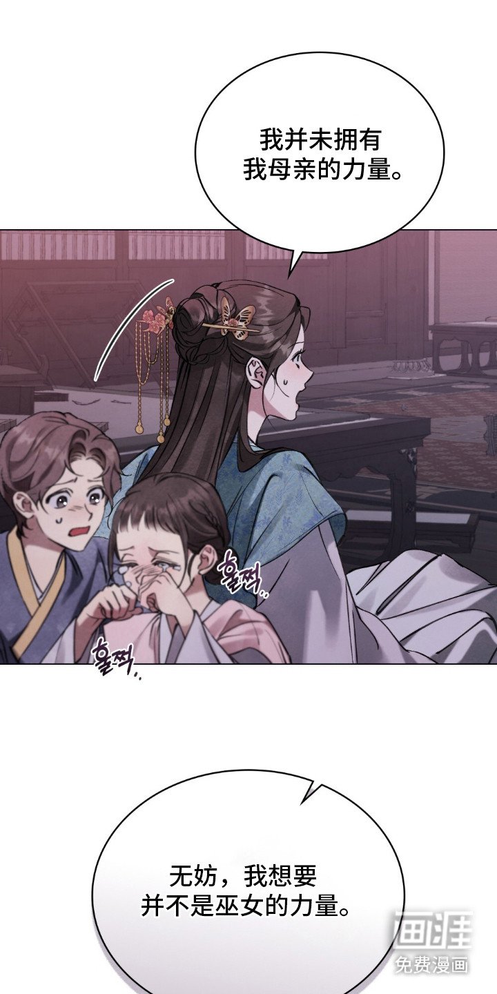 第3章：小小的代价