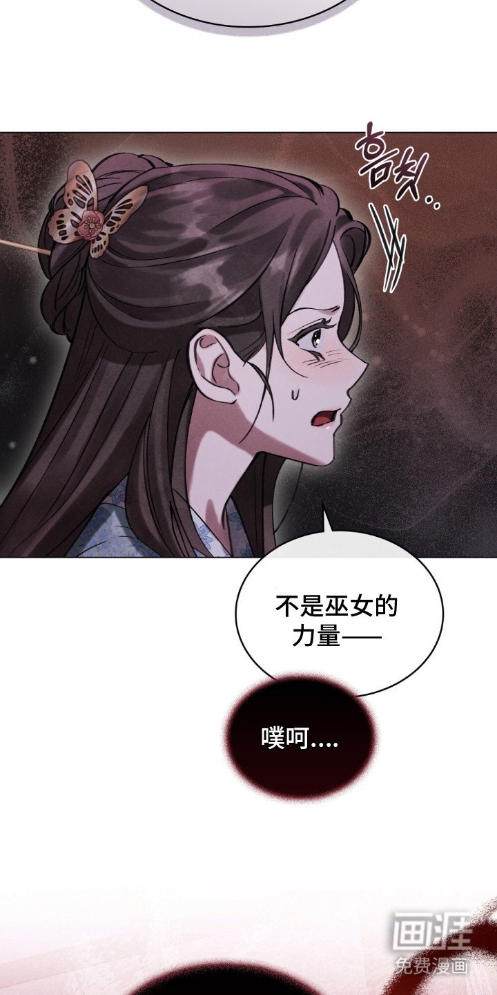 第3章：小小的代价