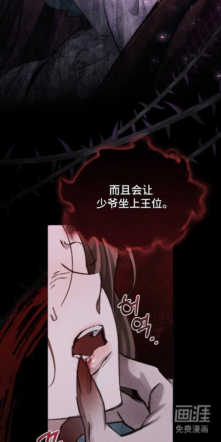 第3章：小小的代价