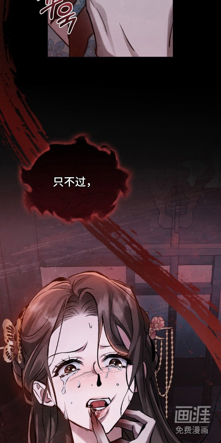 第3章：小小的代价