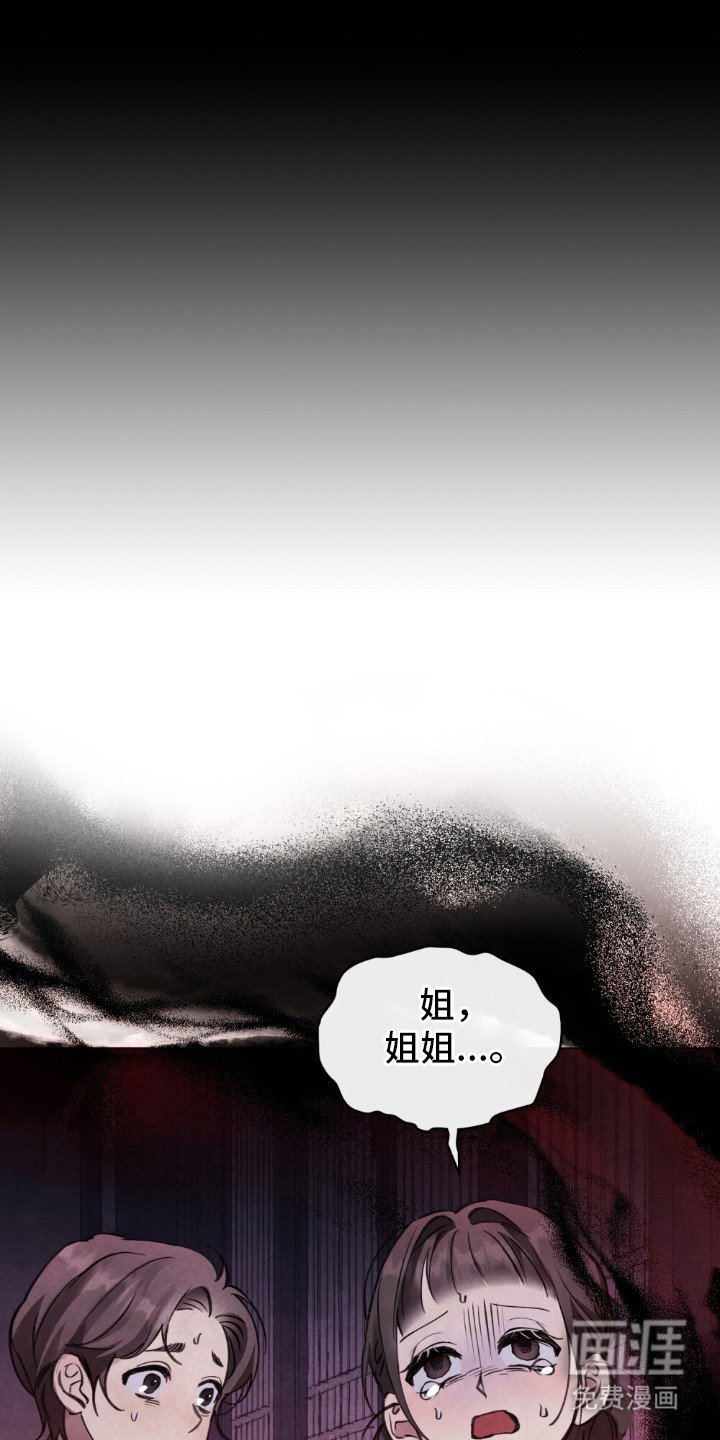 第3章：小小的代价