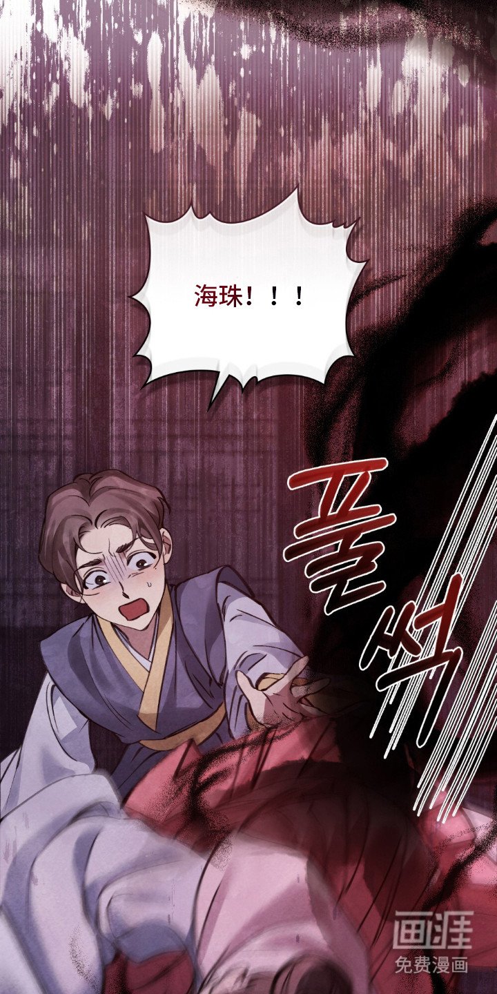 第3章：小小的代价