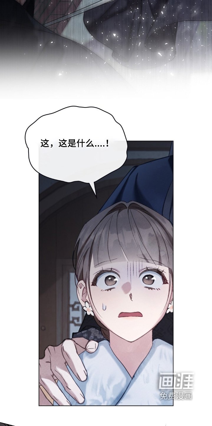 第30章：下达指令