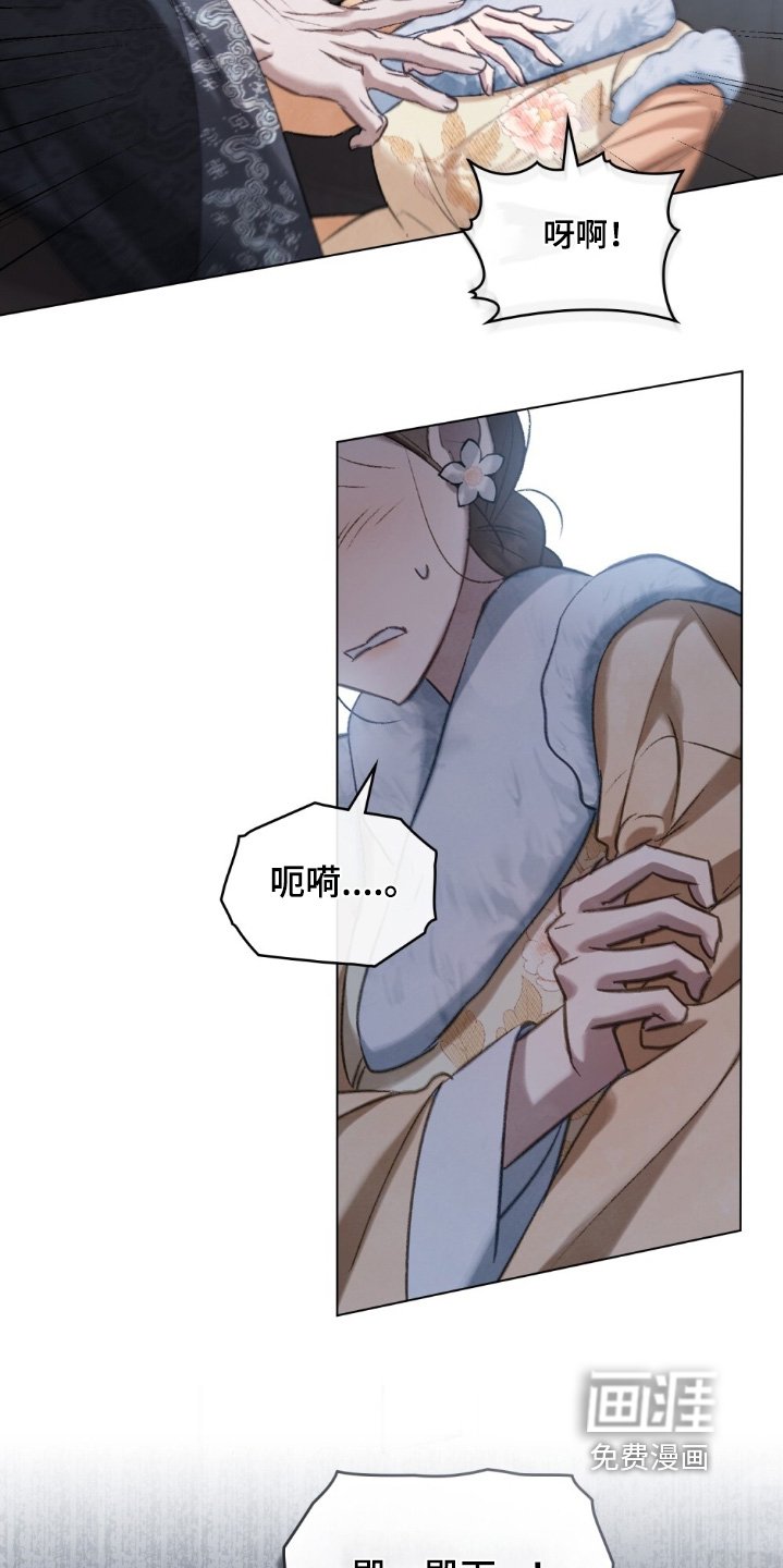 第30章：下达指令