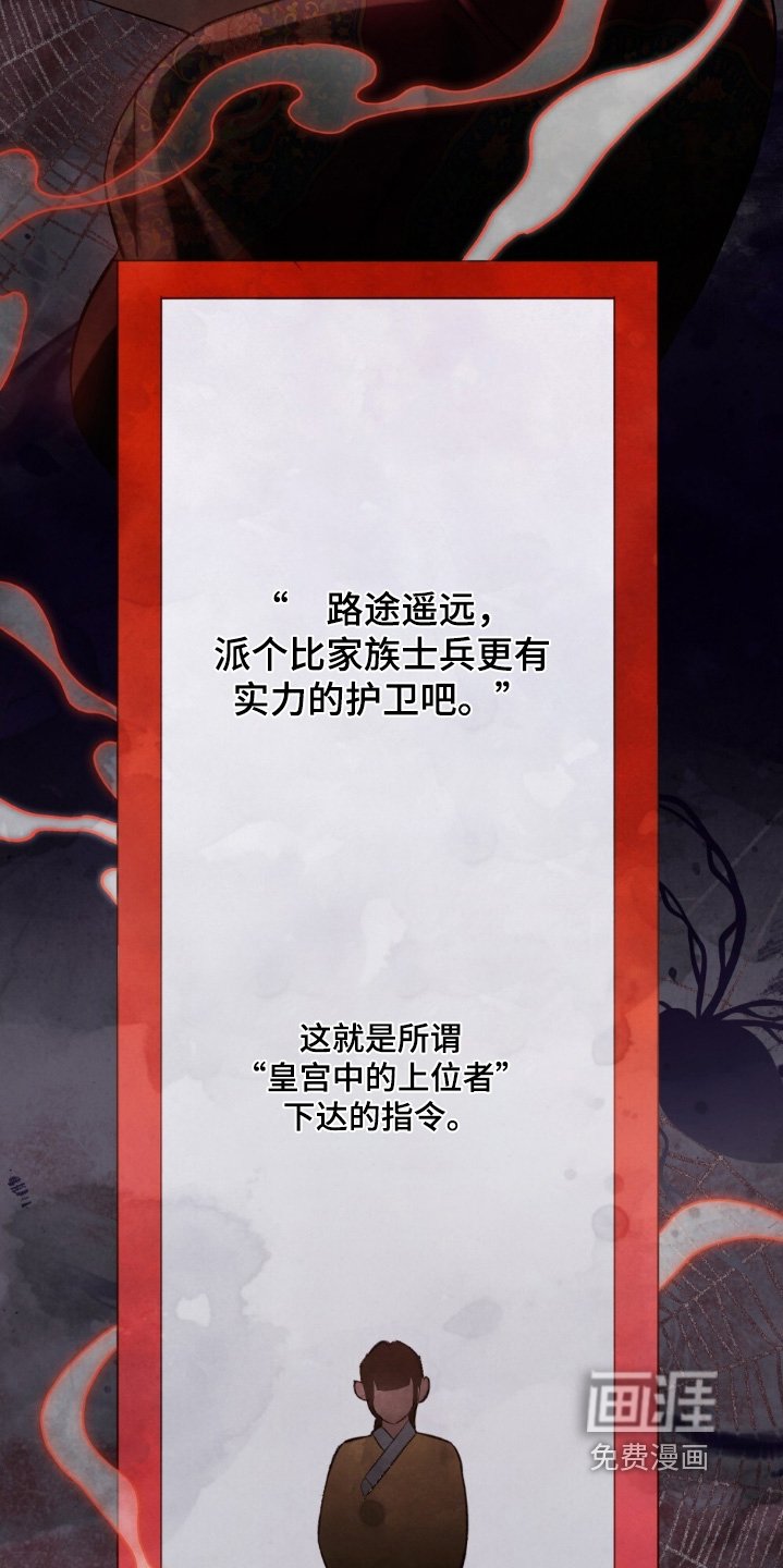 第30章：下达指令