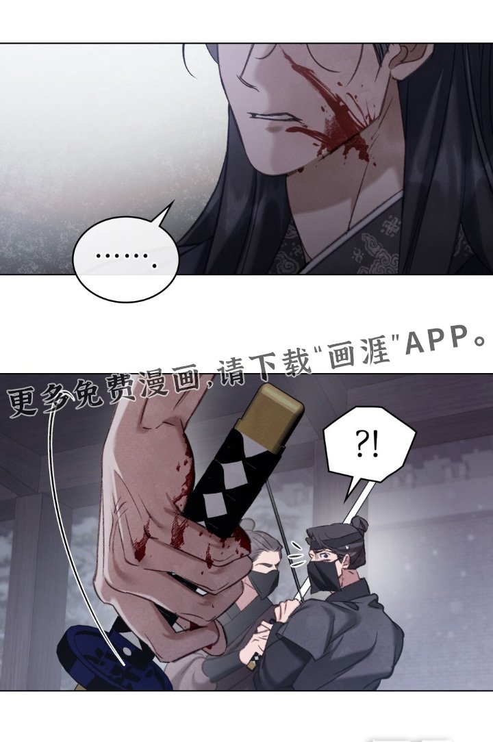 第30章：下达指令