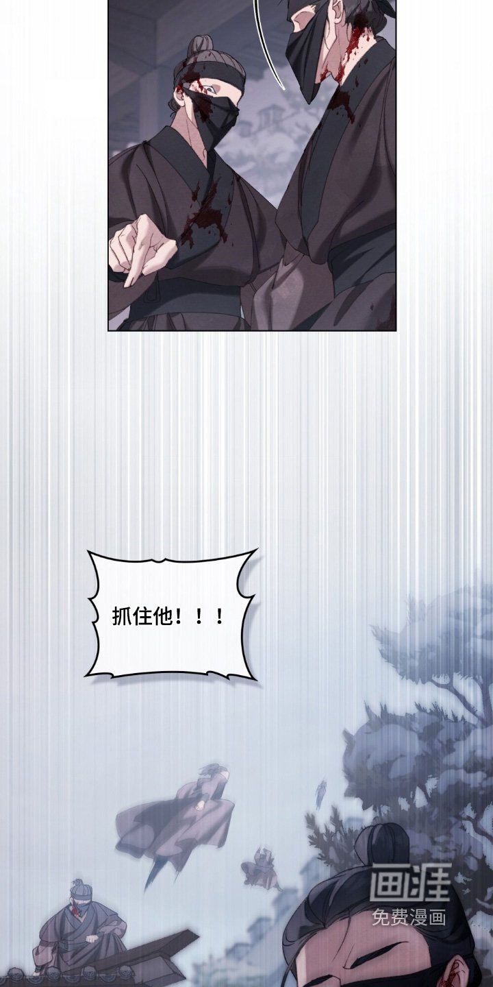 第31章：受伤