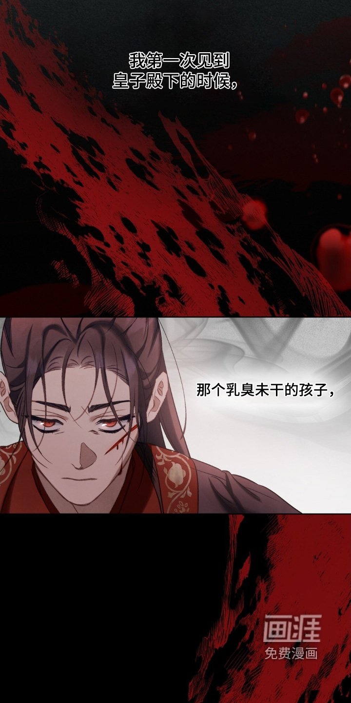 第32章：活下去