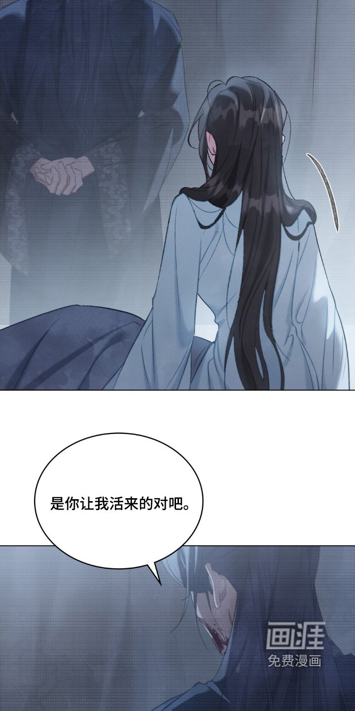 第32章：活下去