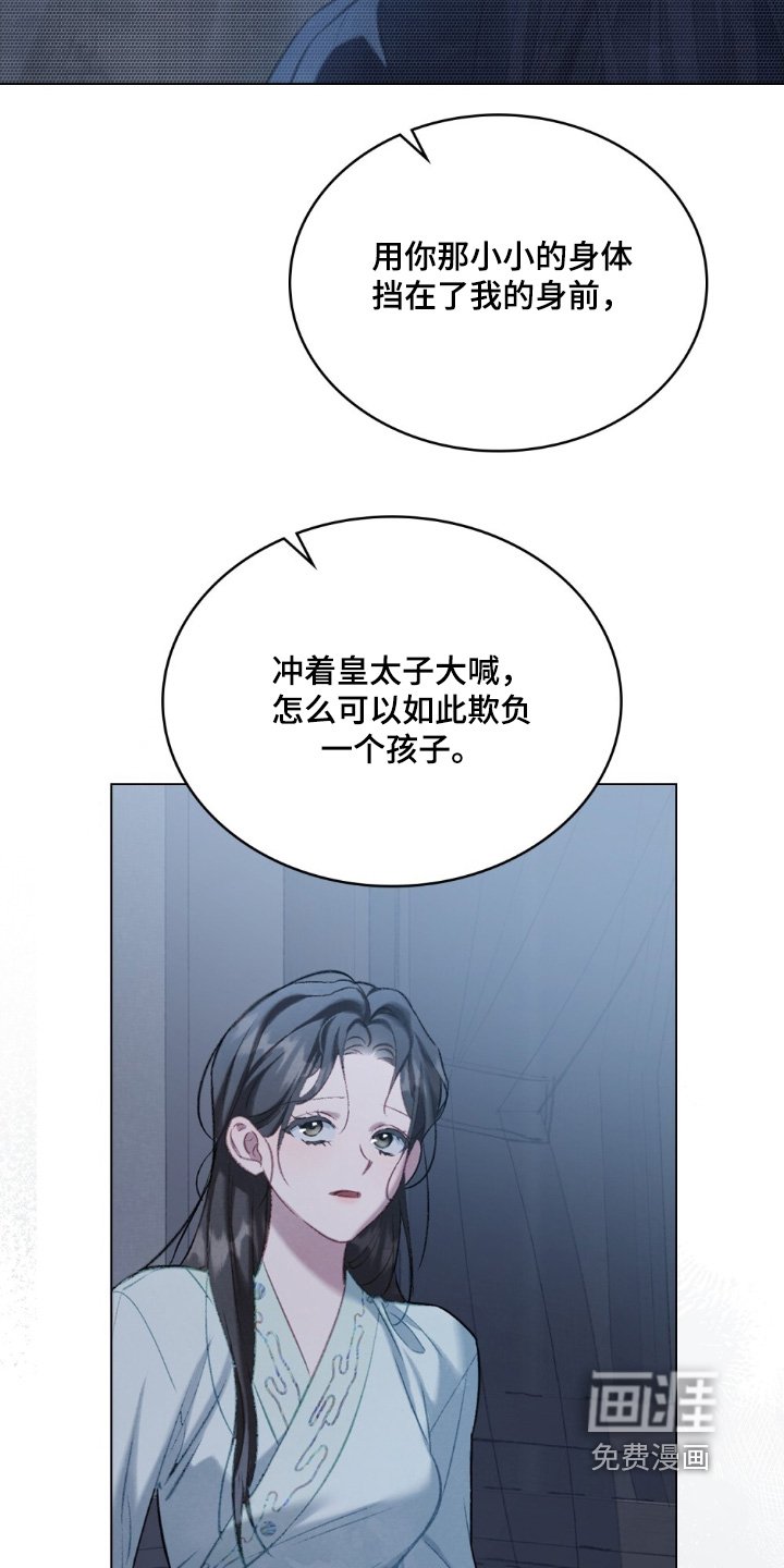第32章：活下去