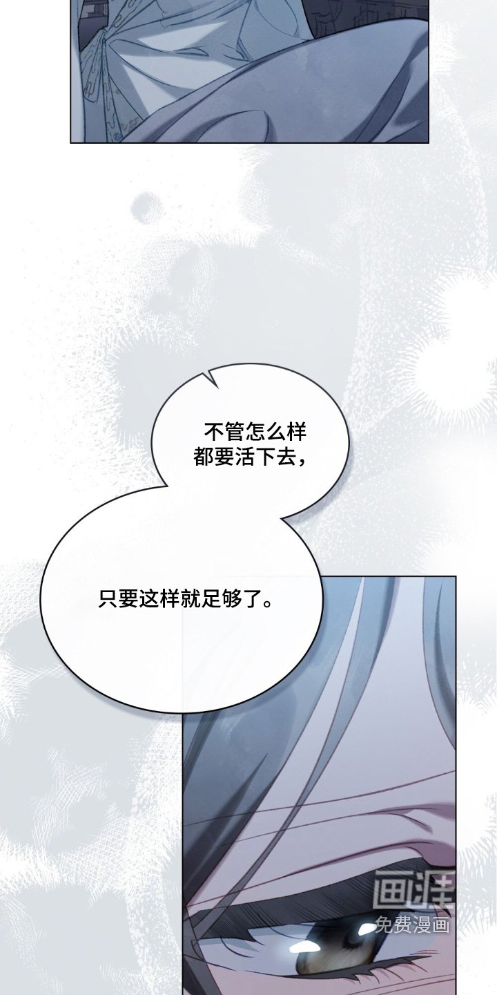 第32章：活下去