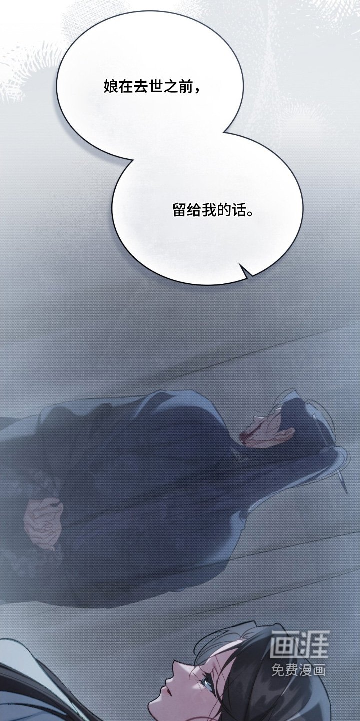 第32章：活下去
