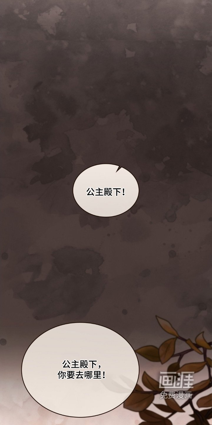 第32章：活下去
