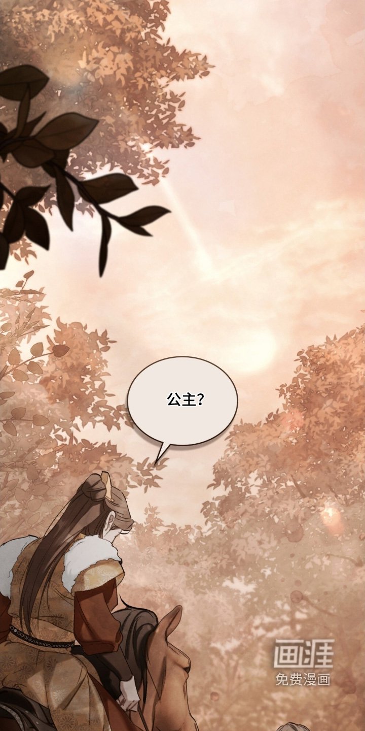 第32章：活下去