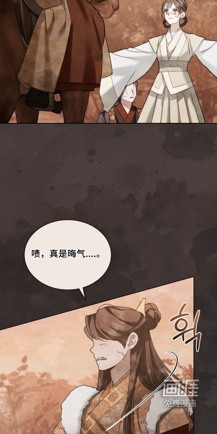 第32章：活下去
