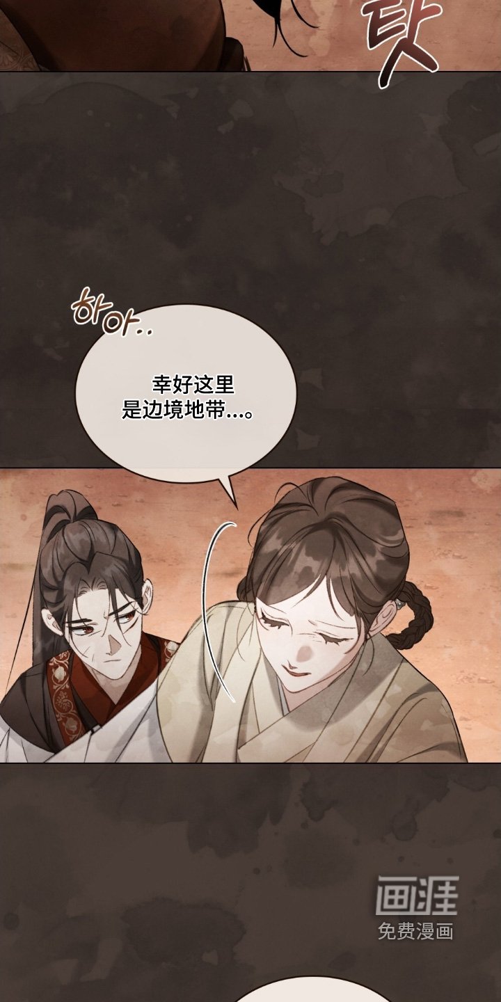 第32章：活下去