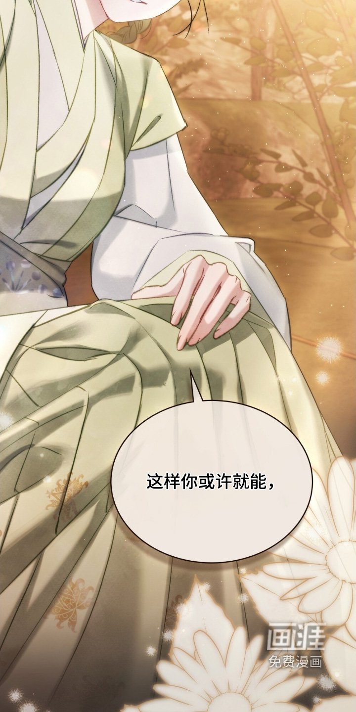 第32章：活下去