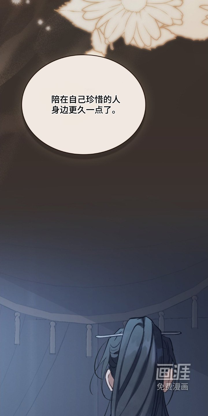 第32章：活下去