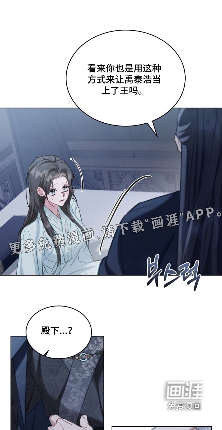 第33章：不要这样
