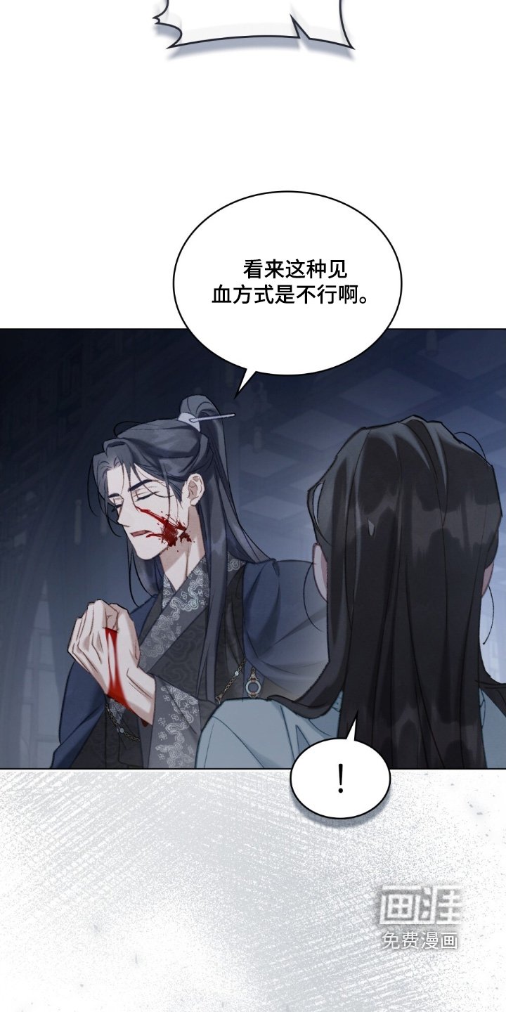 第33章：不要这样