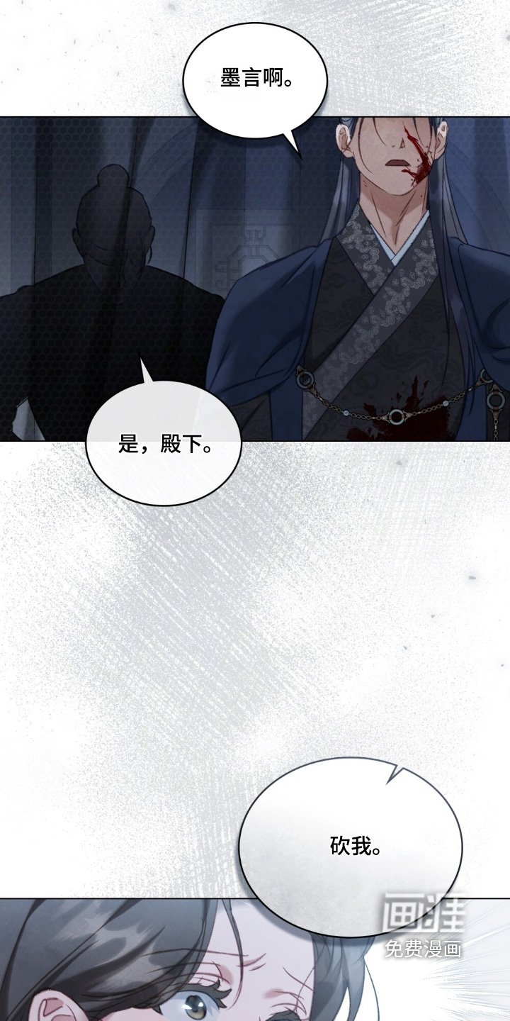 第33章：不要这样