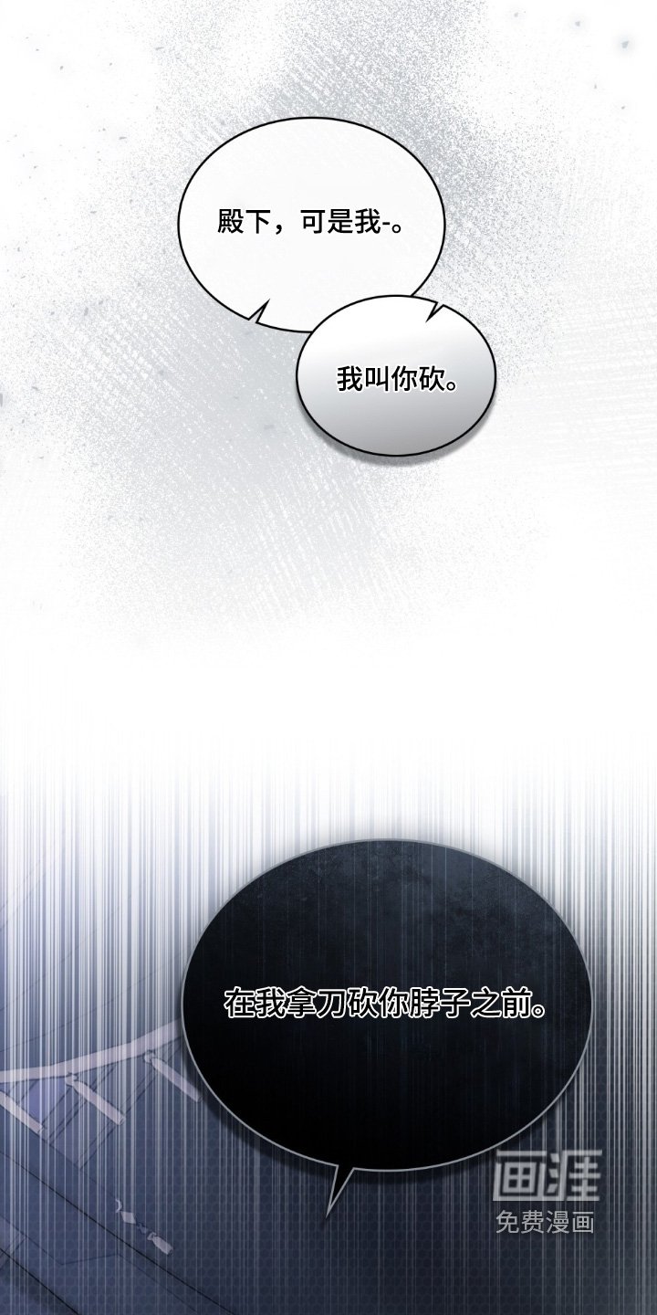 第33章：不要这样