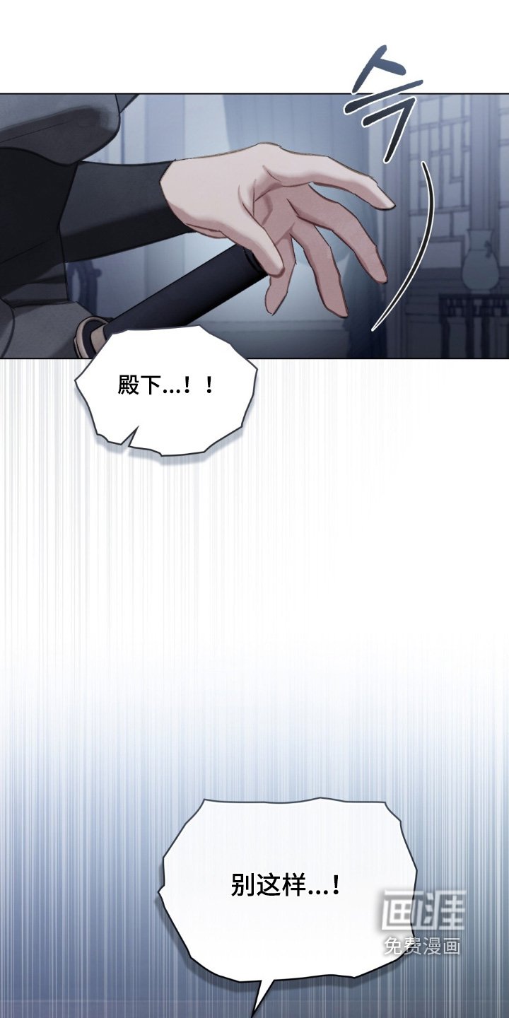 第33章：不要这样