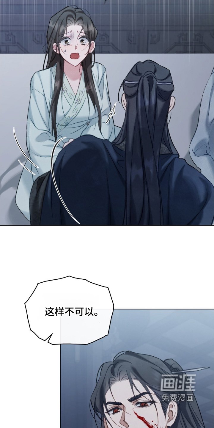 第33章：不要这样