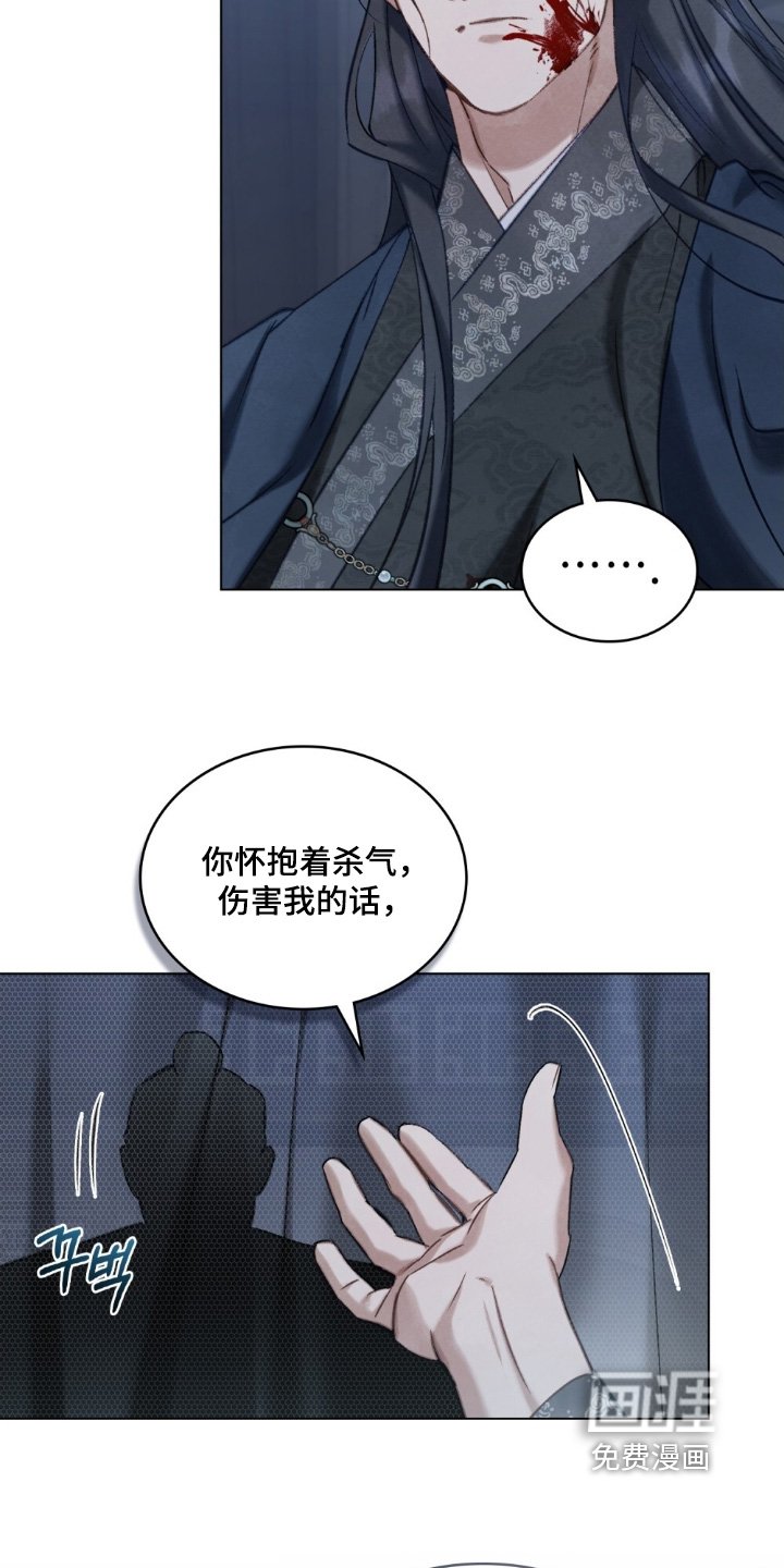 第33章：不要这样