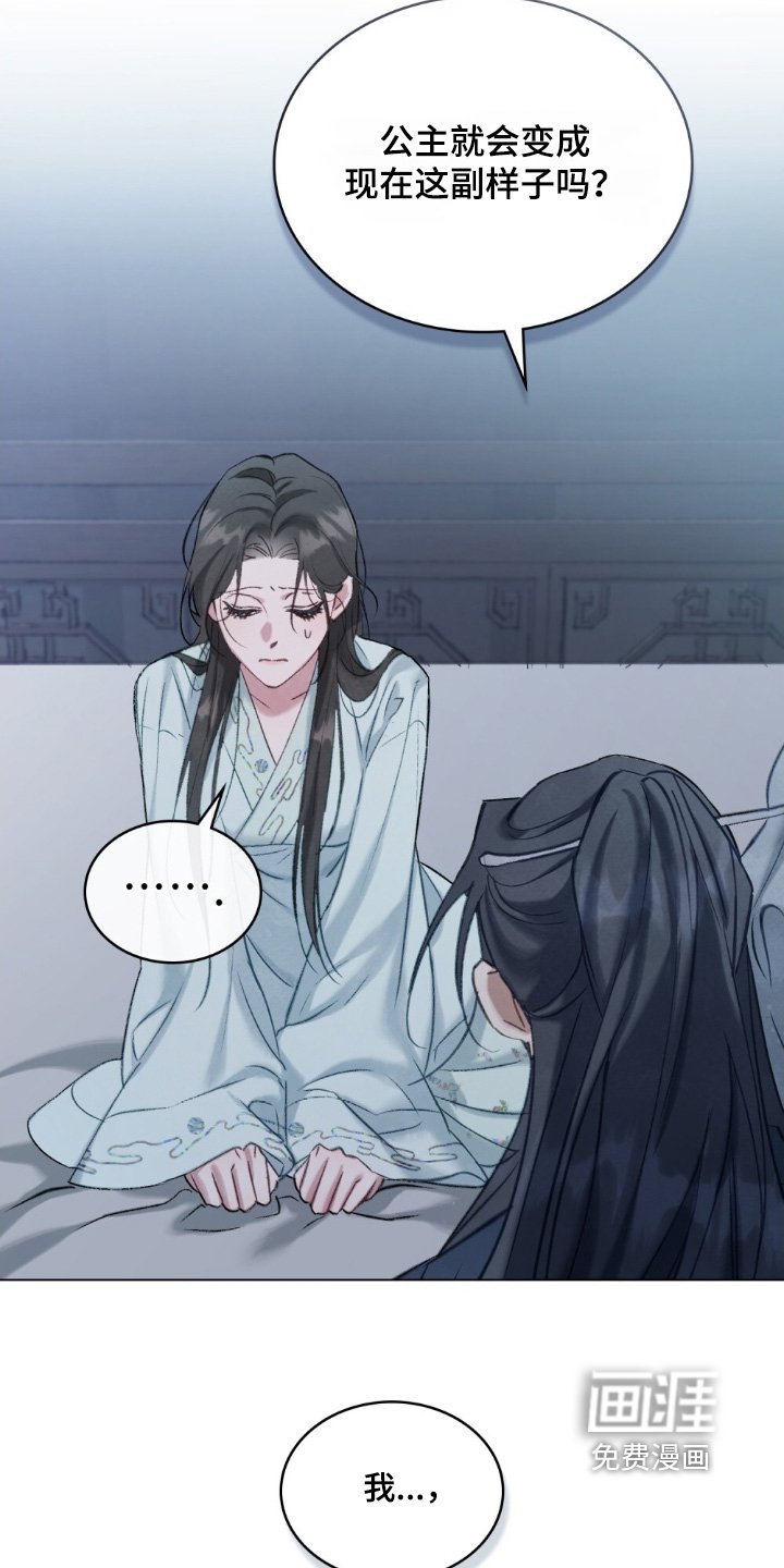 第33章：不要这样