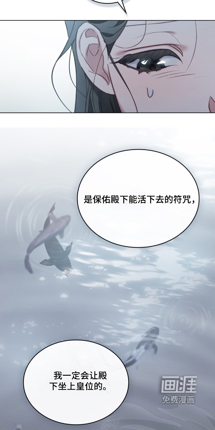 第33章：不要这样