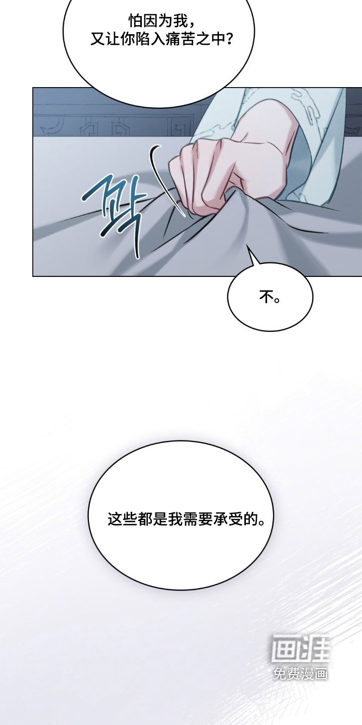 第33章：不要这样