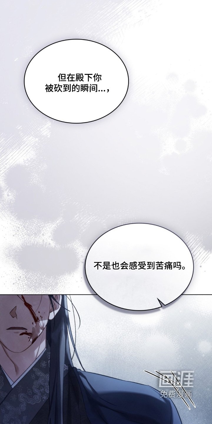 第33章：不要这样