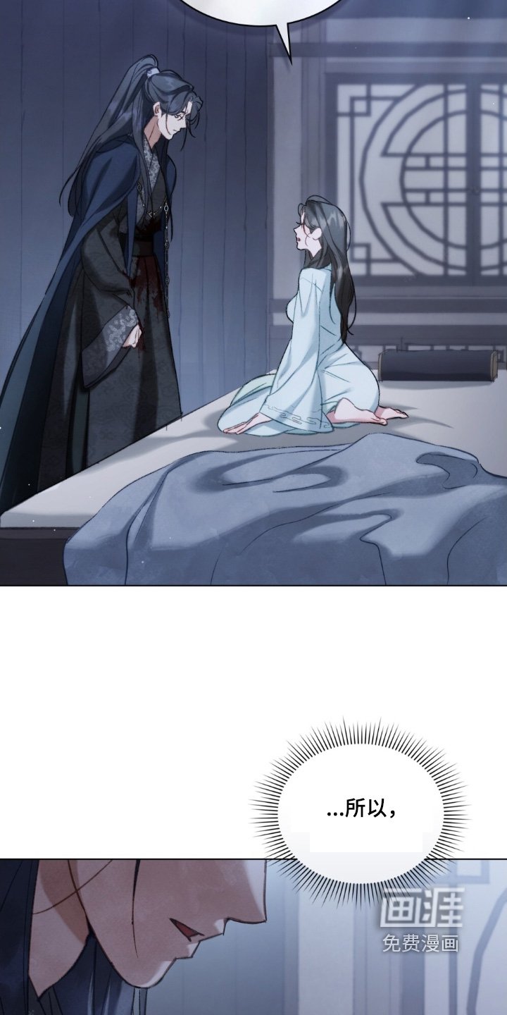 第33章：不要这样