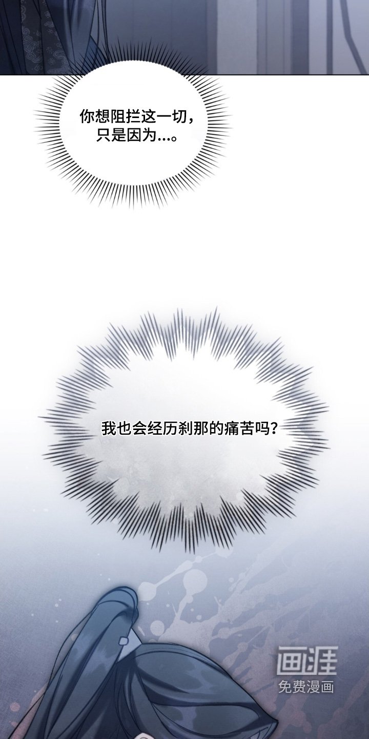 第33章：不要这样