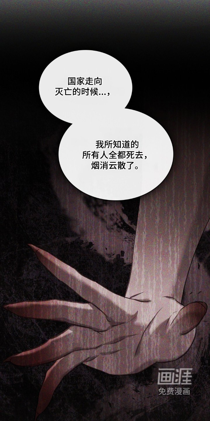 第33章：不要这样
