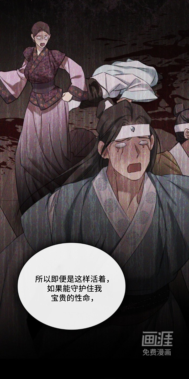 第33章：不要这样