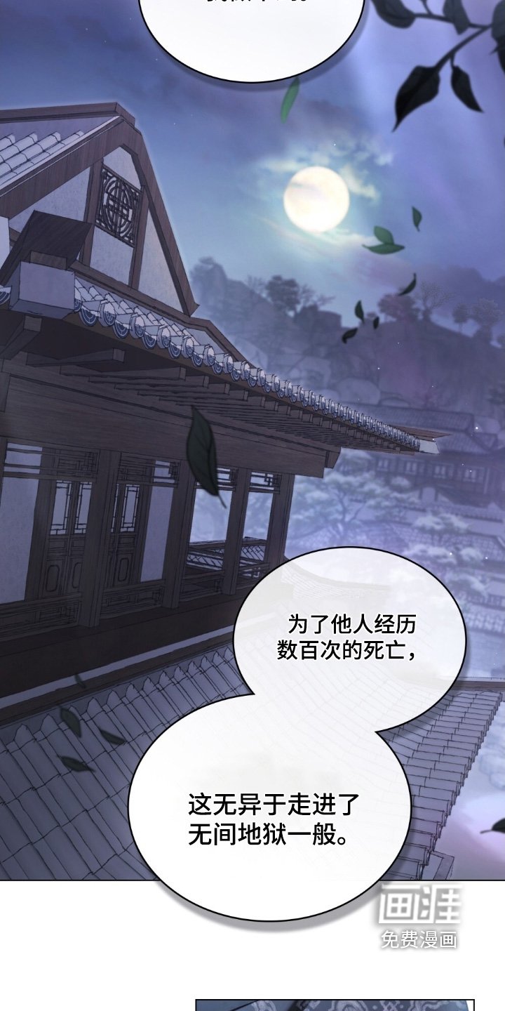 第34章：不要勉强自己