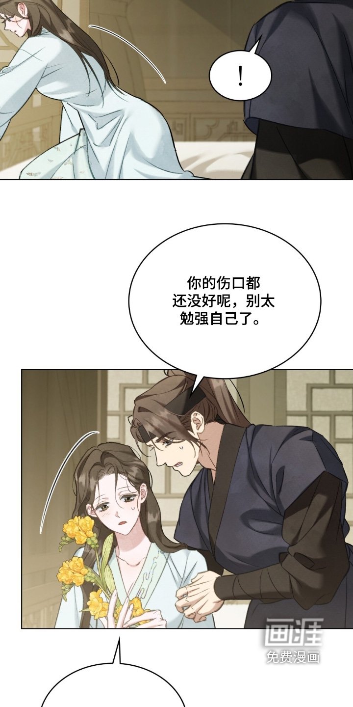 第34章：不要勉强自己